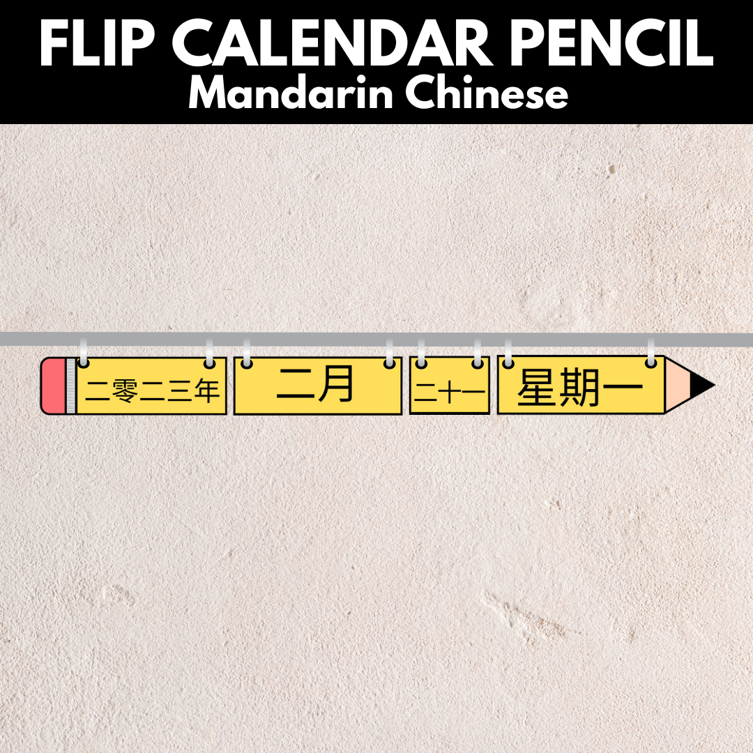 Flip Calendar Pencil - 10 Languages